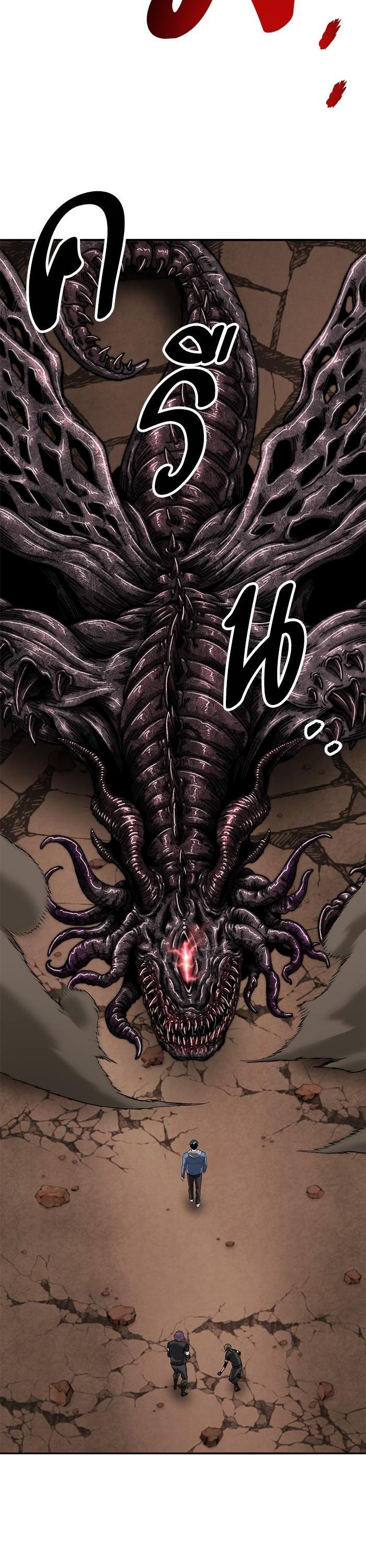 Limit Breaker ตอนที่ 162 2