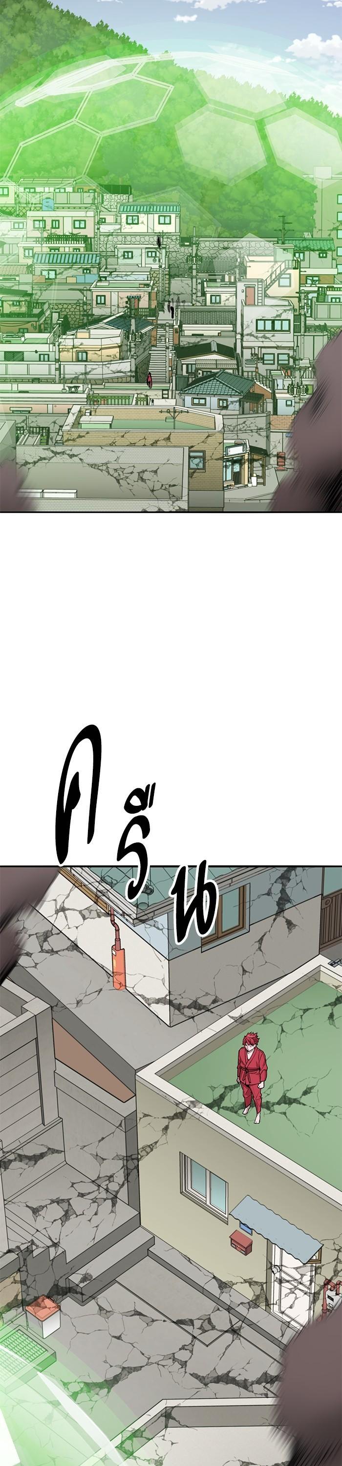 Limit Breaker ตอนที่ 162 9