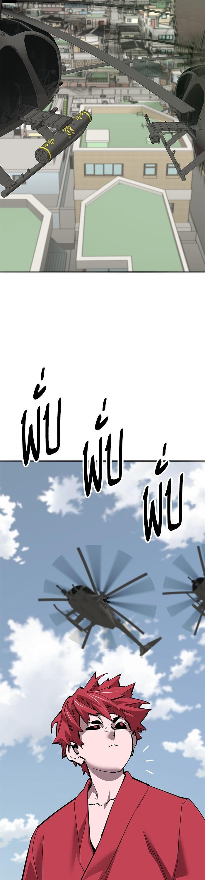 Limit Breaker ตอนที่ 162 14