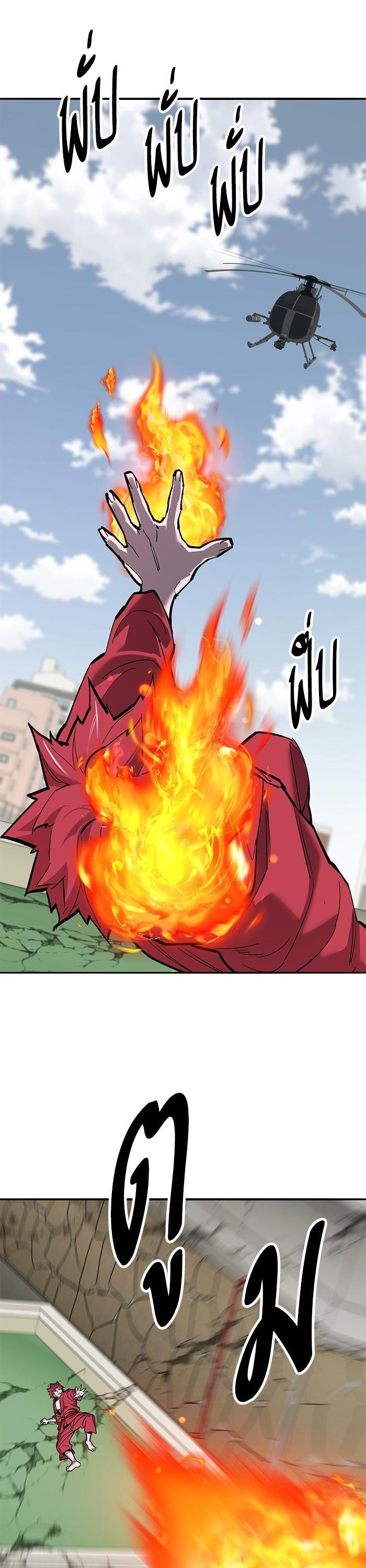 Limit Breaker ตอนที่ 162 24
