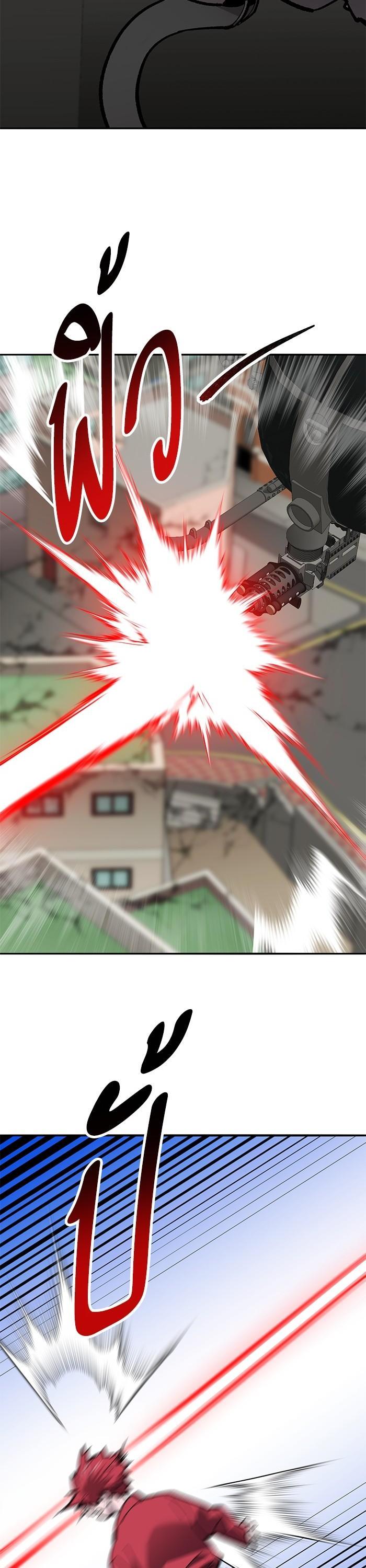 Limit Breaker ตอนที่ 162 21