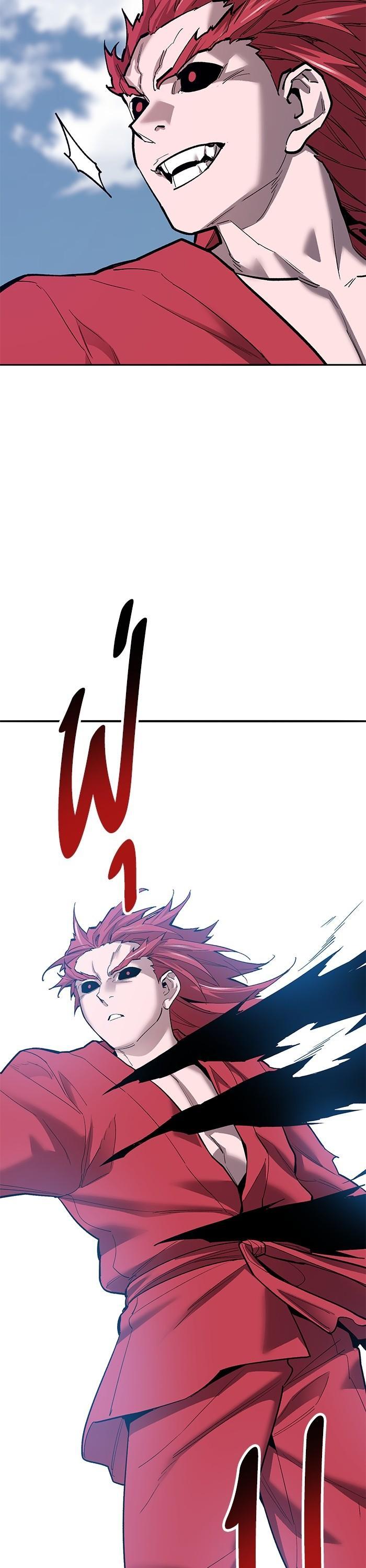 Limit Breaker ตอนที่ 162 42