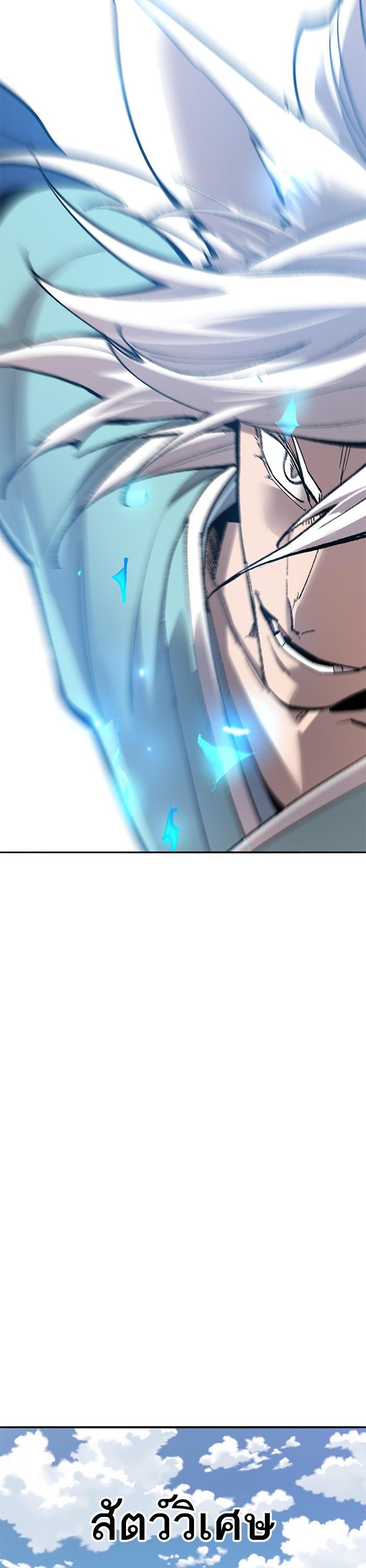 Limit Breaker ตอนที่ 162 56