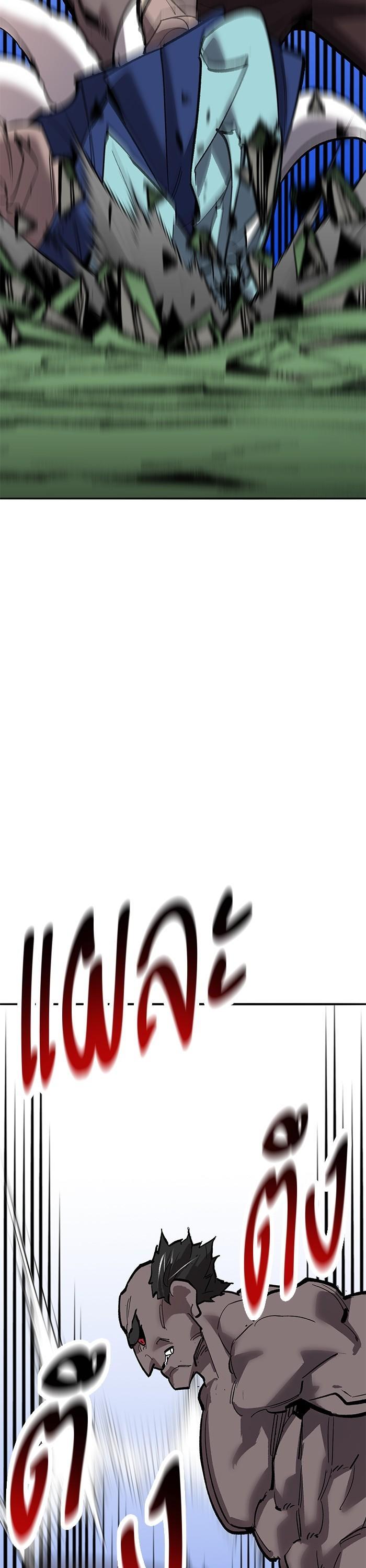 Limit Breaker ตอนที่ 162 67