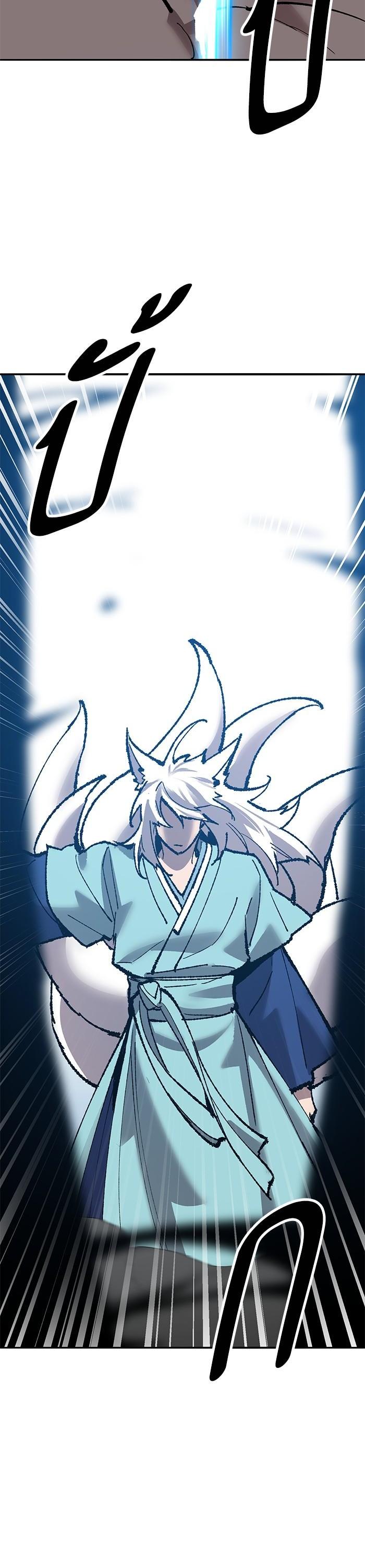 Limit Breaker ตอนที่ 162 72