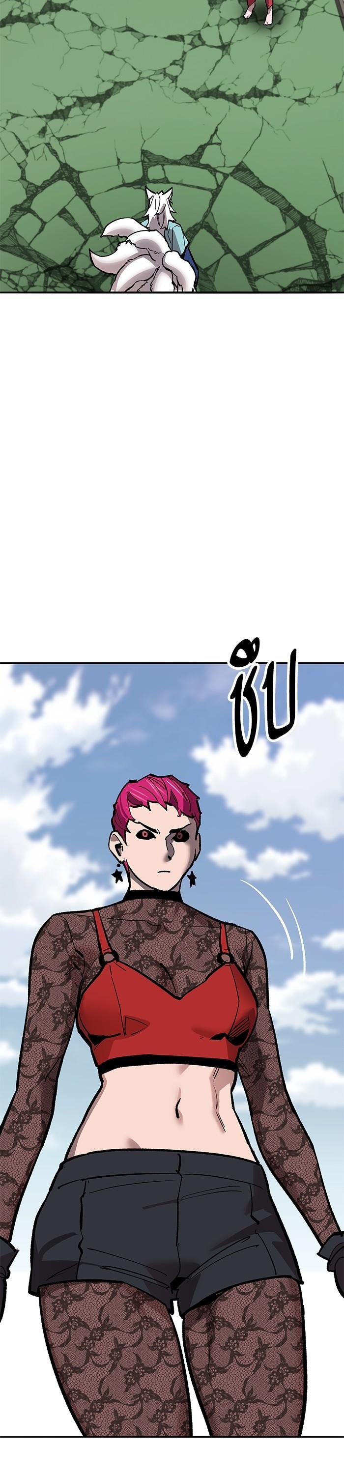 Limit Breaker ตอนที่ 162 77