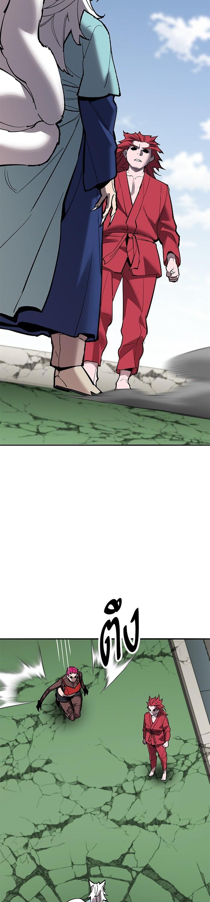 Limit Breaker ตอนที่ 163 6
