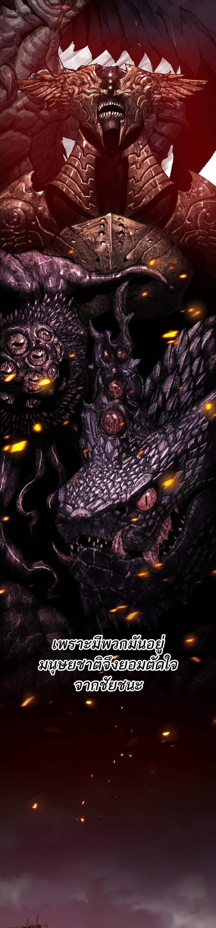 Limit Breaker ตอนที่ 163 15