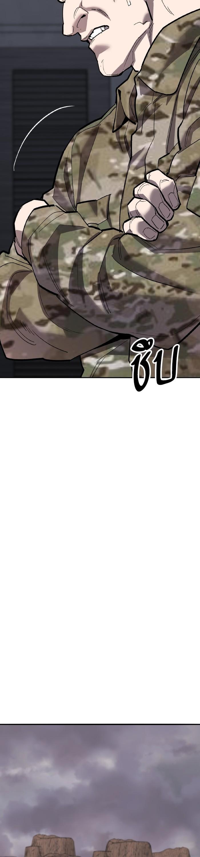 Limit Breaker ตอนที่ 163 39