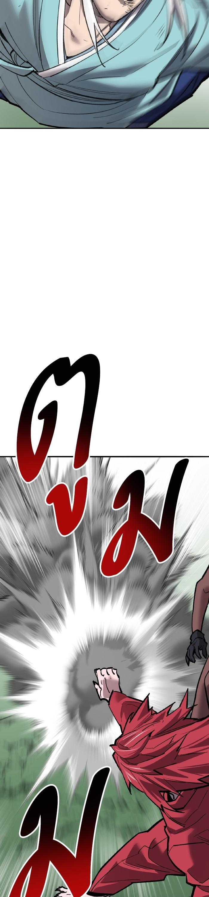 Limit Breaker ตอนที่ 163 54