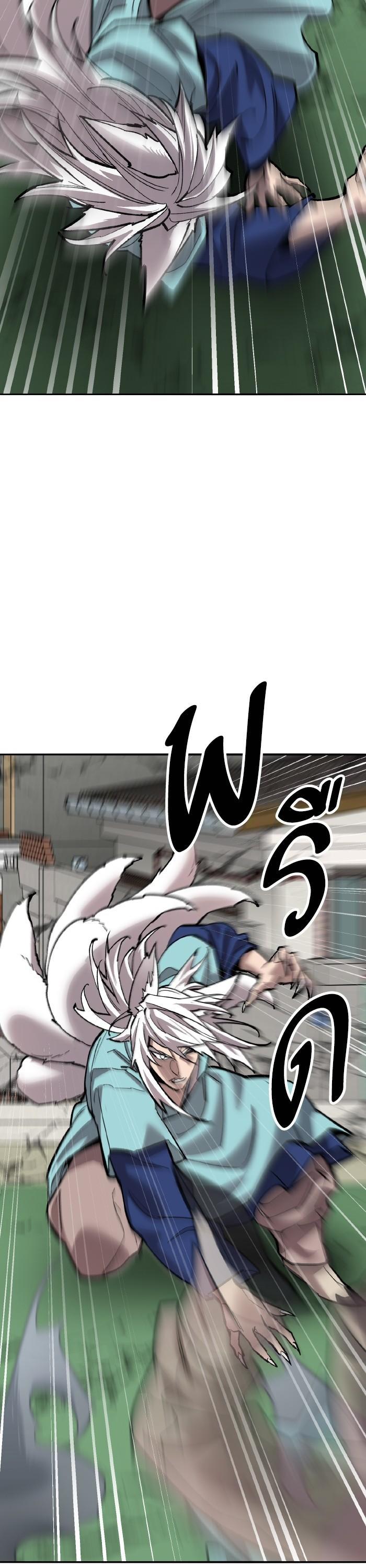 Limit Breaker ตอนที่ 163 61