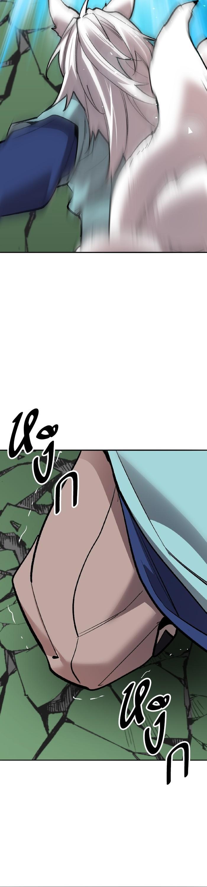 Limit Breaker ตอนที่ 163 66