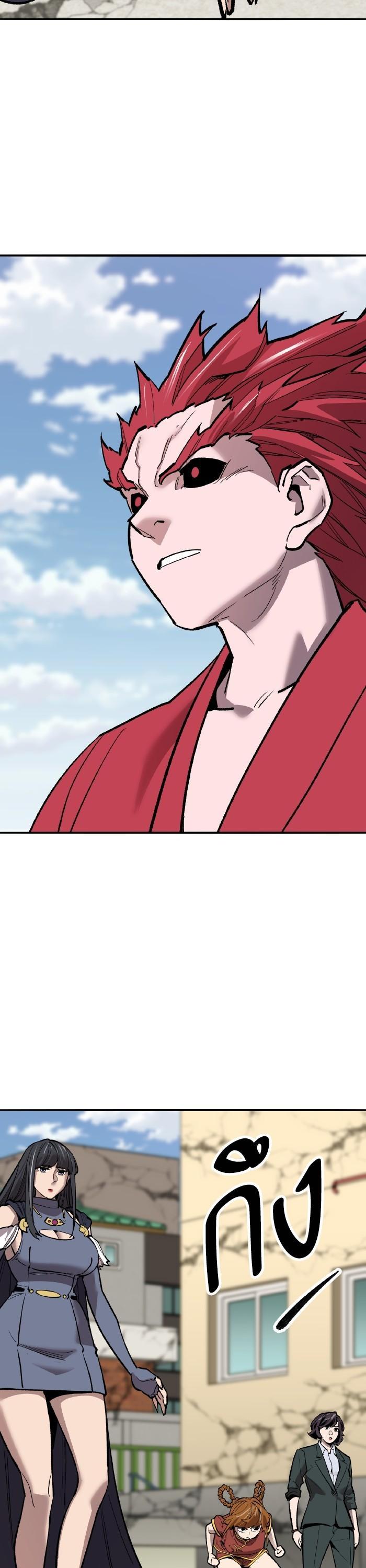 Limit Breaker ตอนที่ 163 72