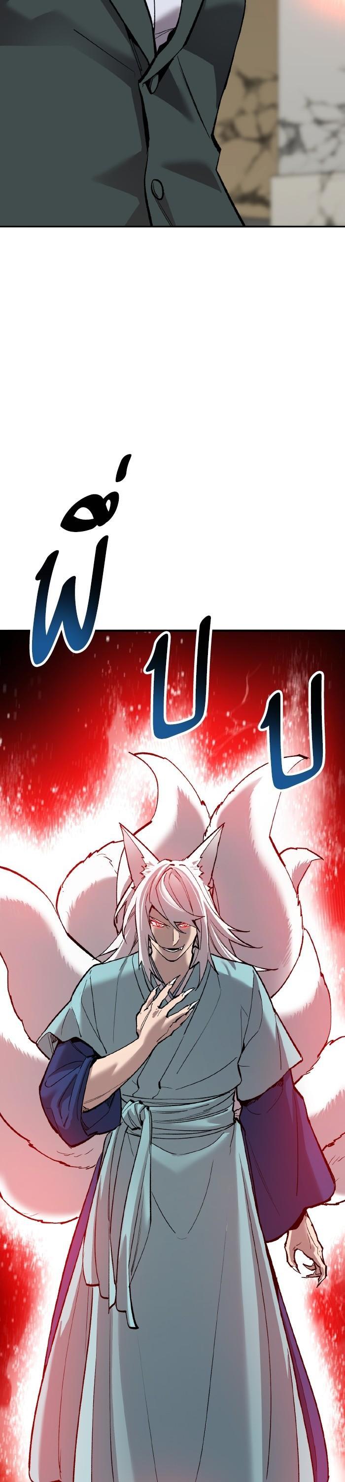 Limit Breaker ตอนที่ 164 15