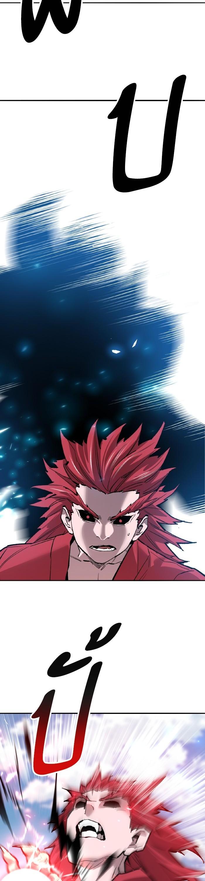 Limit Breaker ตอนที่ 164 33