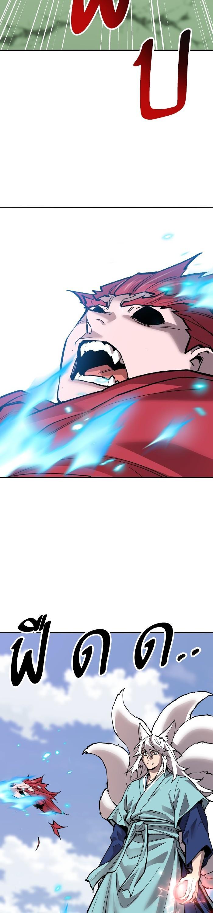 Limit Breaker ตอนที่ 164 37