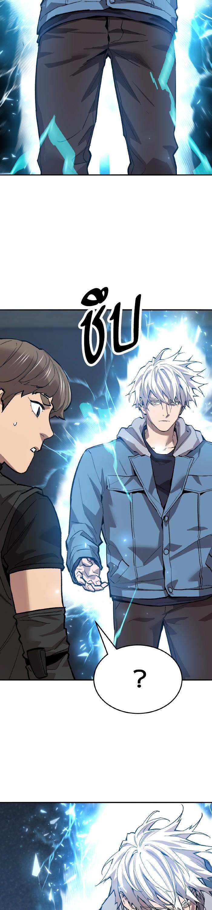 Limit Breaker ตอนที่ 164 47