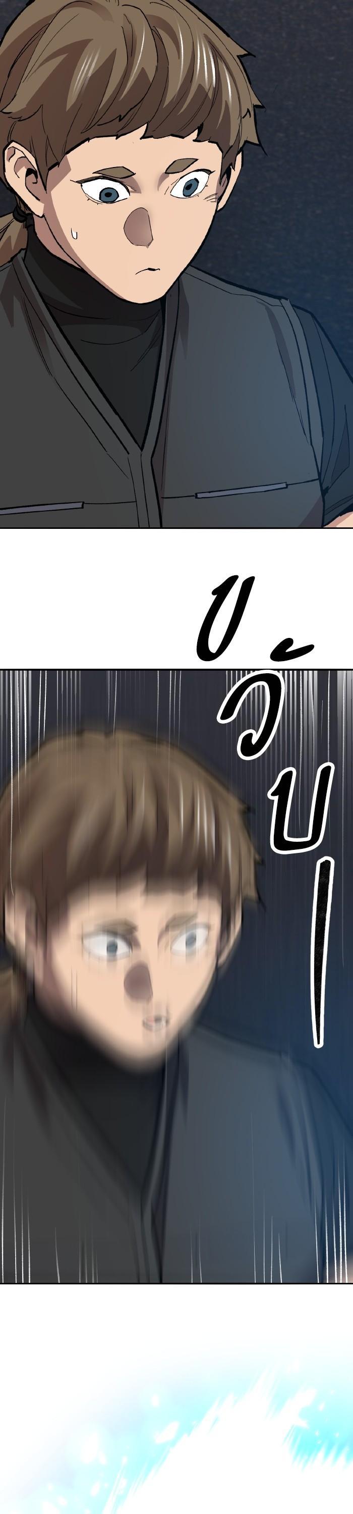 Limit Breaker ตอนที่ 164 49
