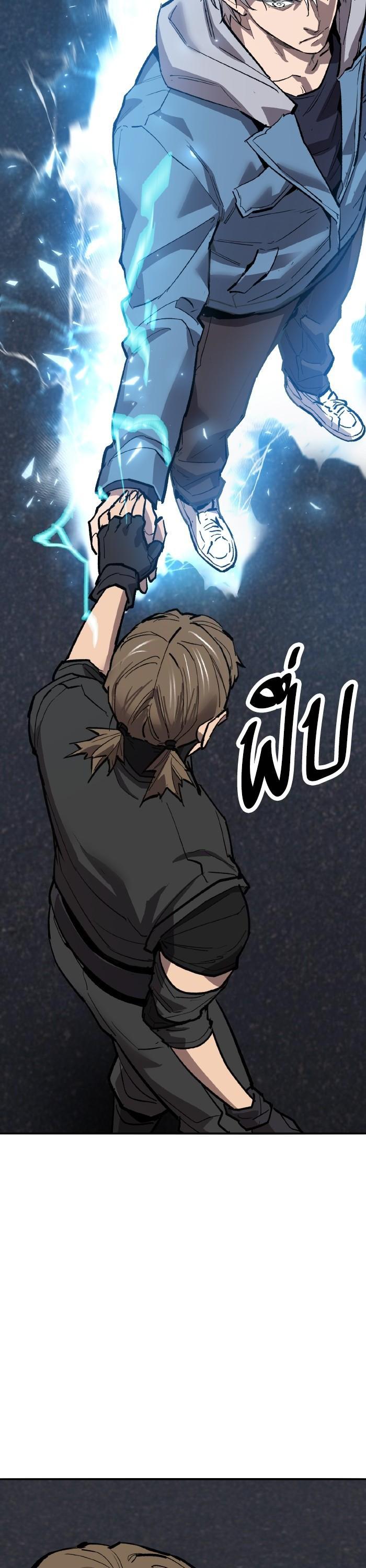 Limit Breaker ตอนที่ 164 48