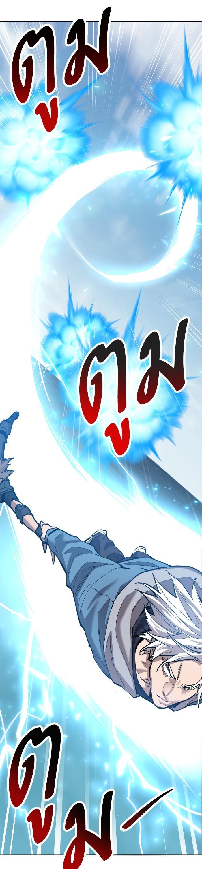 Limit Breaker ตอนที่ 164 65