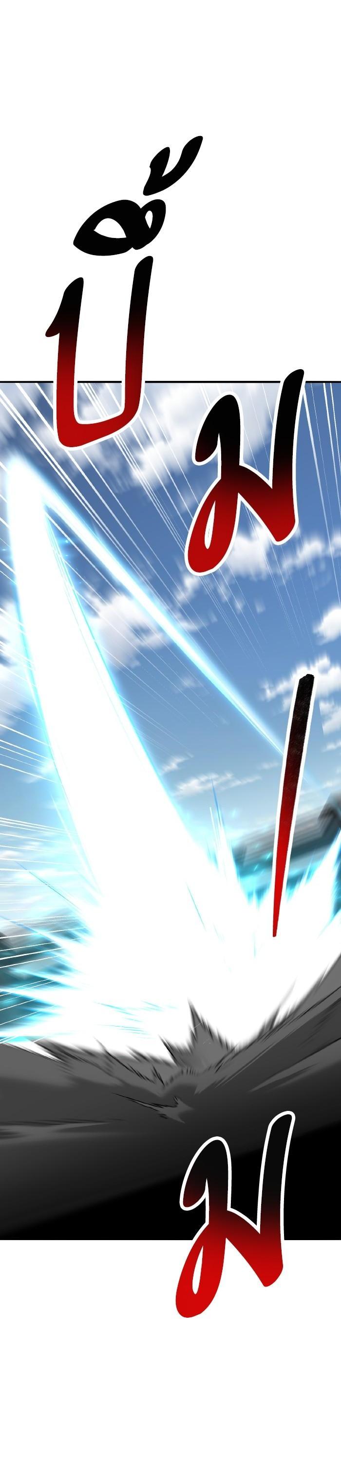 Limit Breaker ตอนที่ 165 2