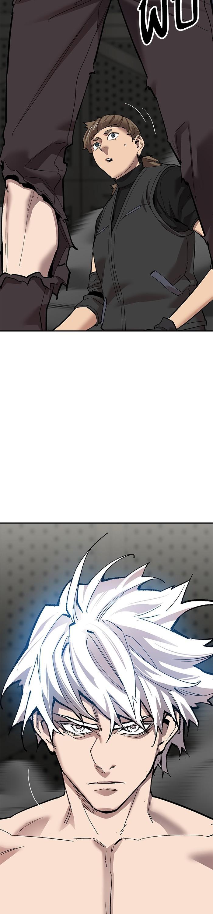 Limit Breaker ตอนที่ 165 20
