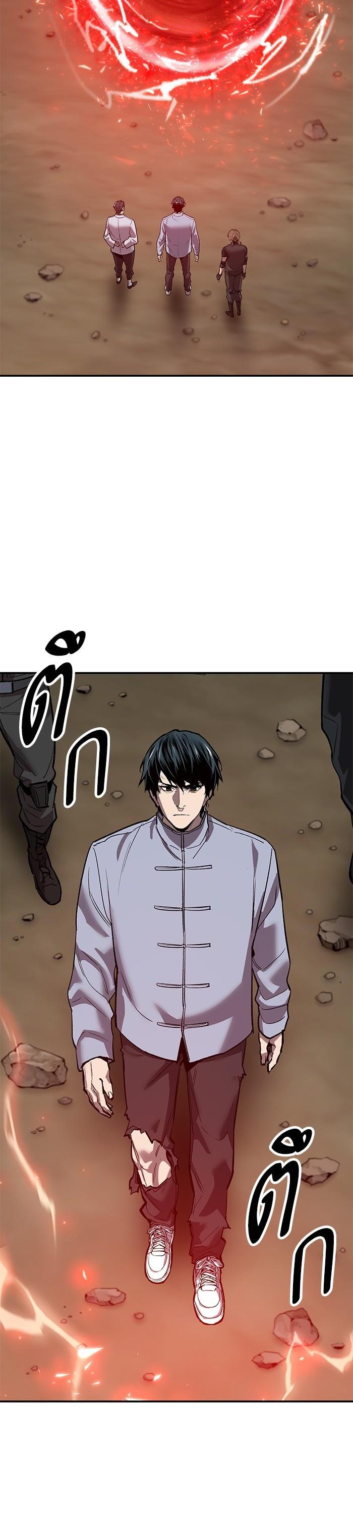 Limit Breaker ตอนที่ 165 61