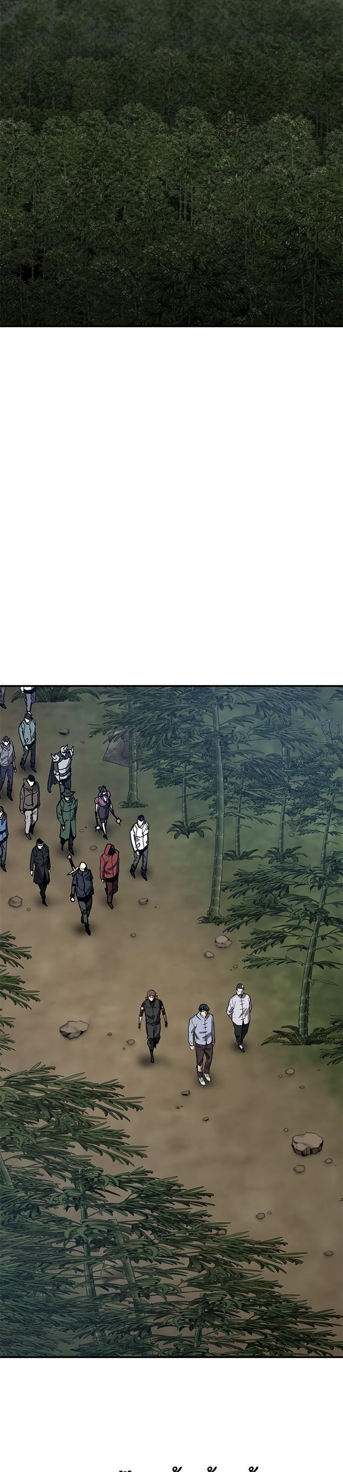 Limit Breaker ตอนที่ 165 57