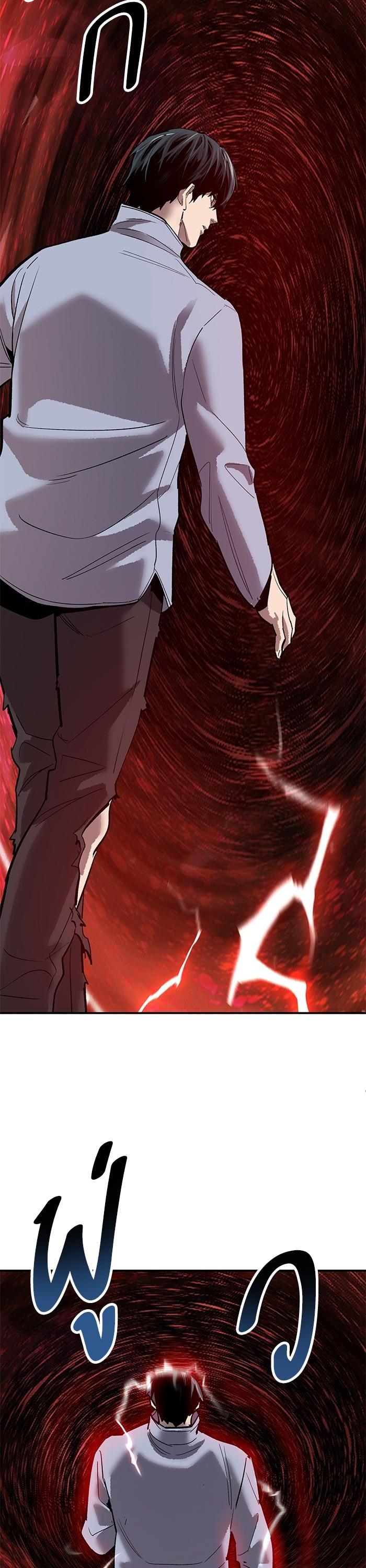 Limit Breaker ตอนที่ 165 64