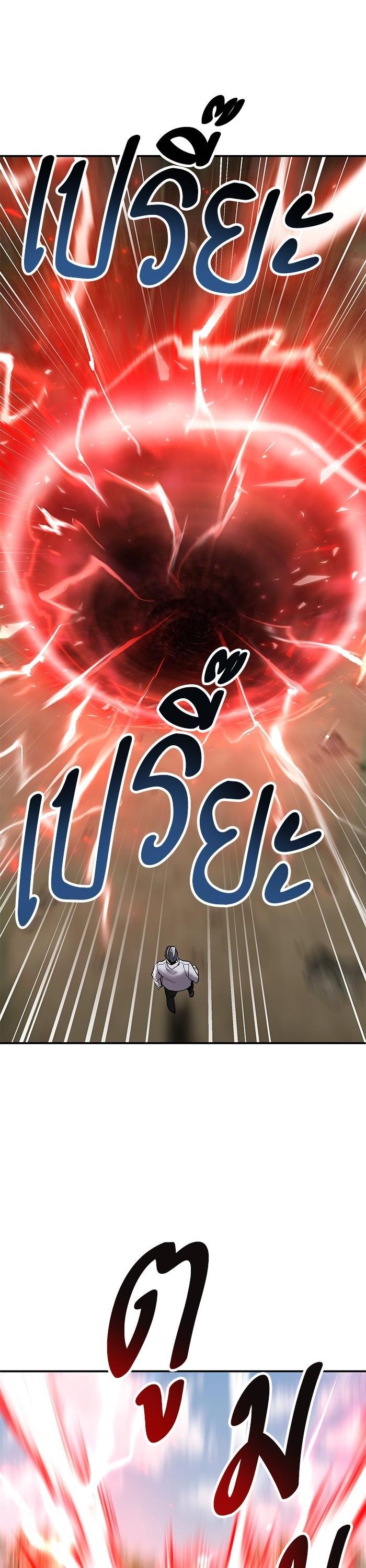 Limit Breaker ตอนที่ 165 68