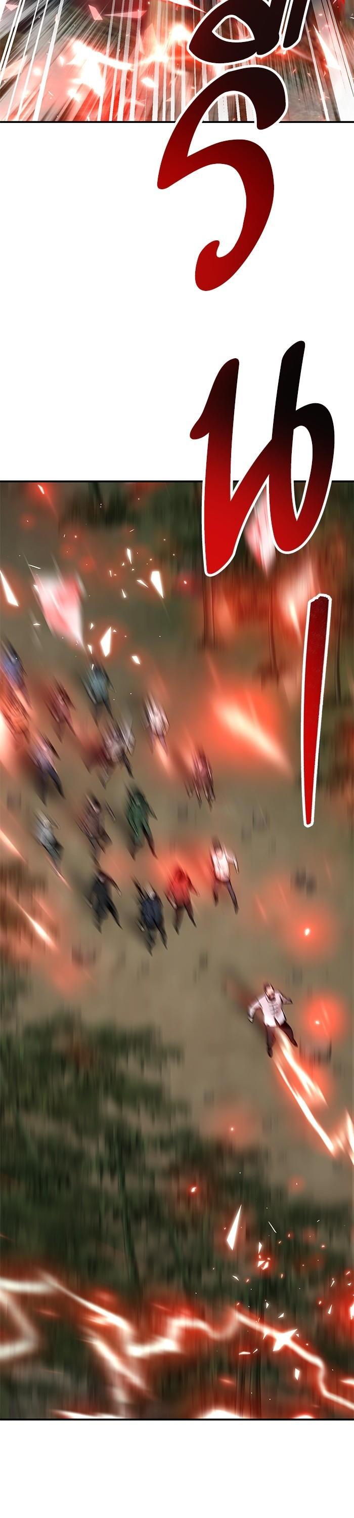 Limit Breaker ตอนที่ 166 6