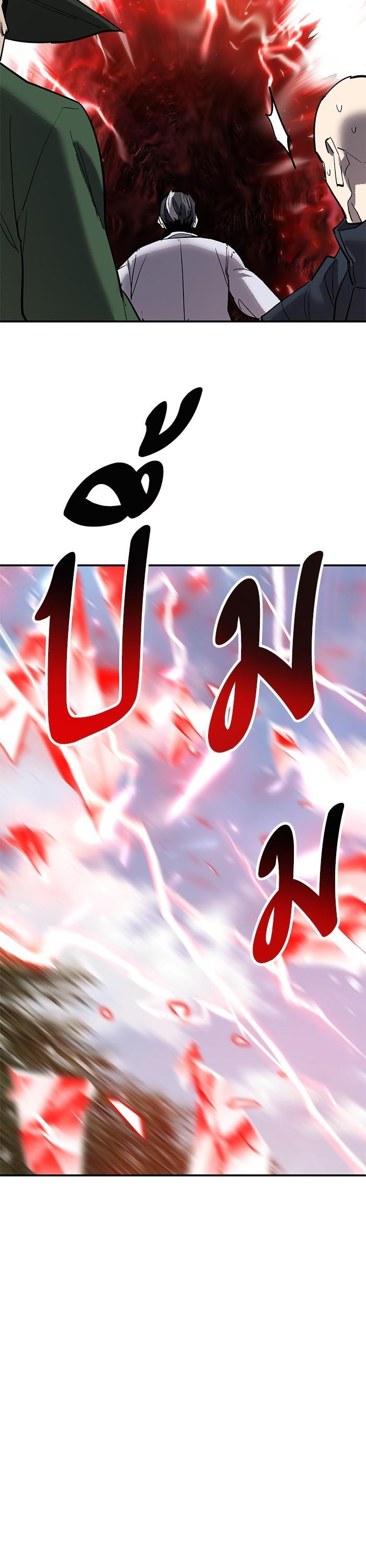 Limit Breaker ตอนที่ 166 4