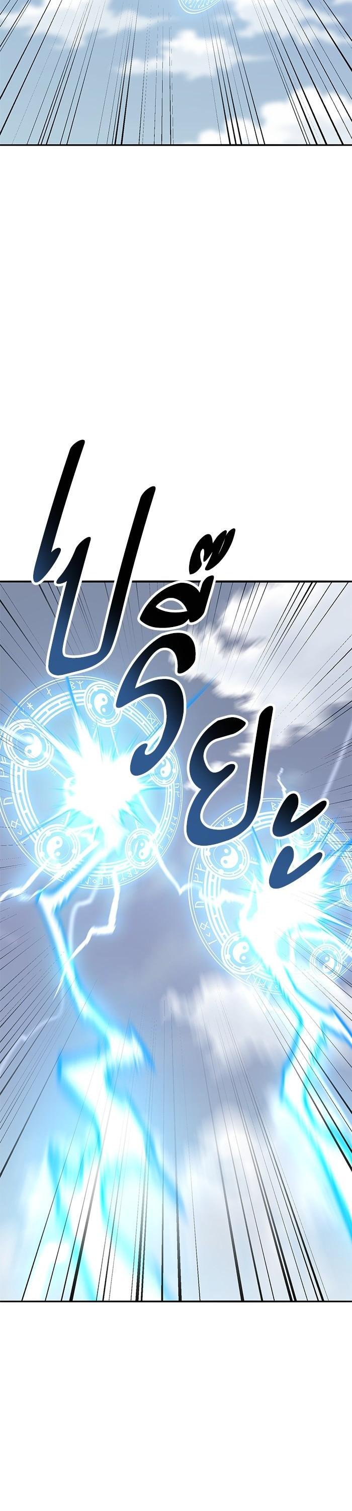 Limit Breaker ตอนที่ 166 34