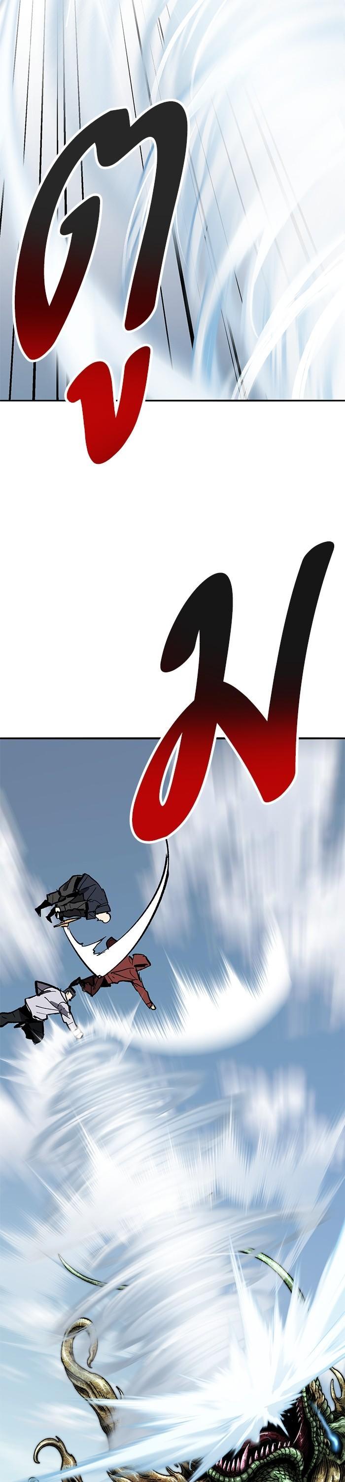 Limit Breaker ตอนที่ 166 39
