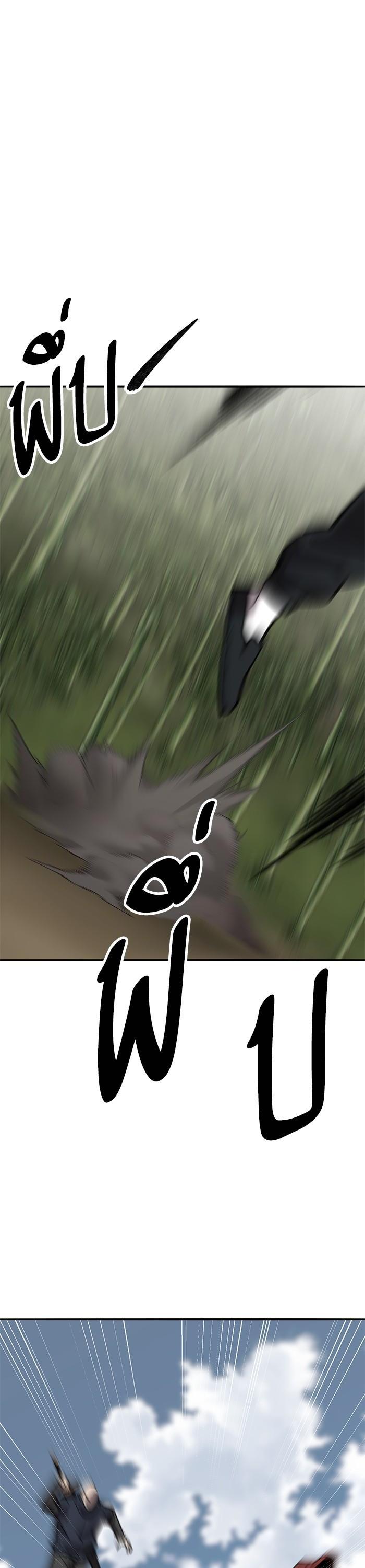 Limit Breaker ตอนที่ 166 36