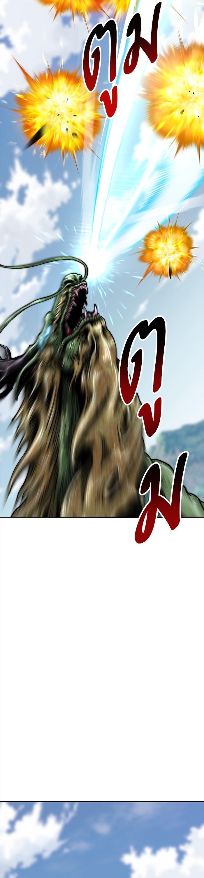Limit Breaker ตอนที่ 166 49