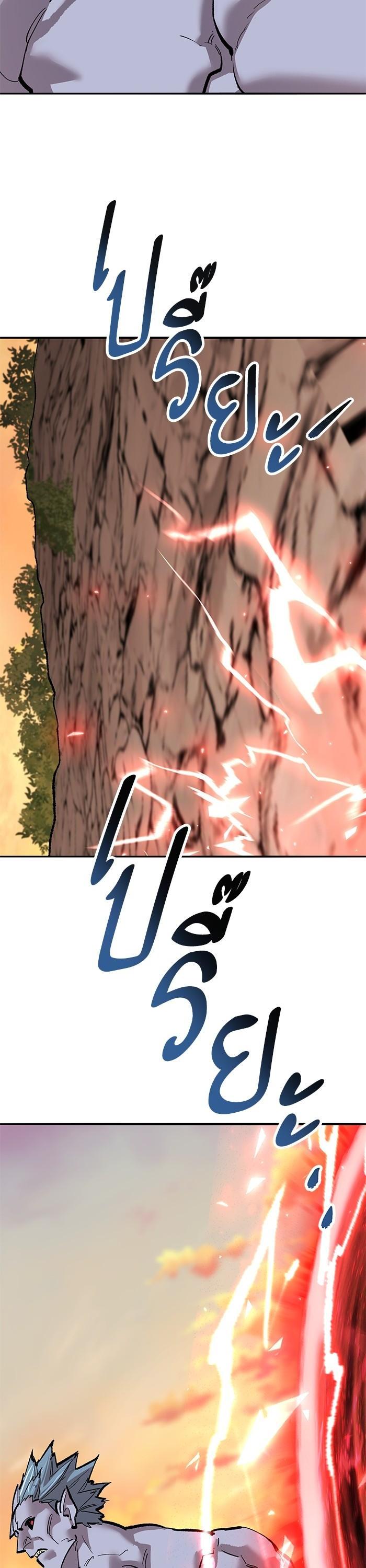 Limit Breaker ตอนที่ 166 63