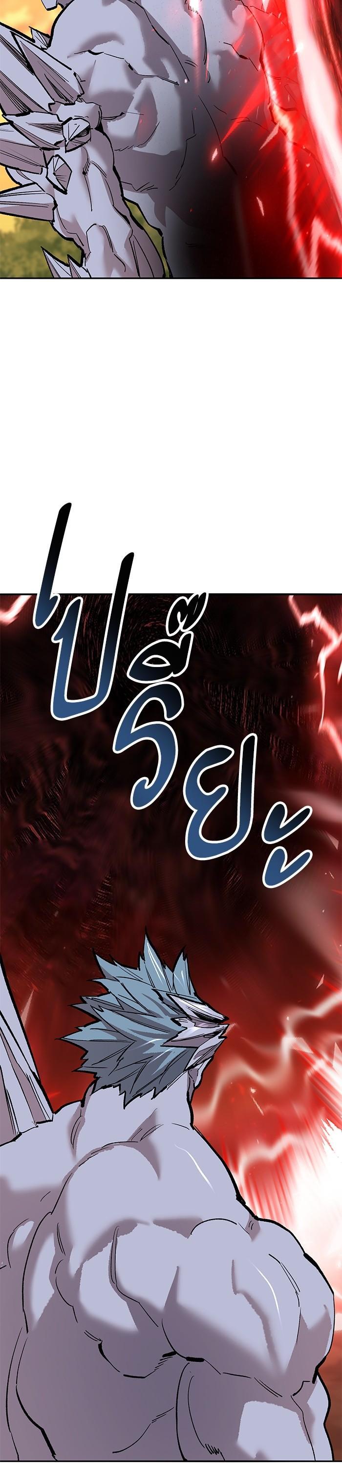 Limit Breaker ตอนที่ 166 64