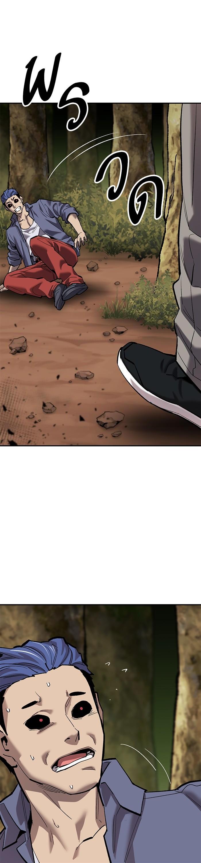 Limit Breaker ตอนที่ 167 11