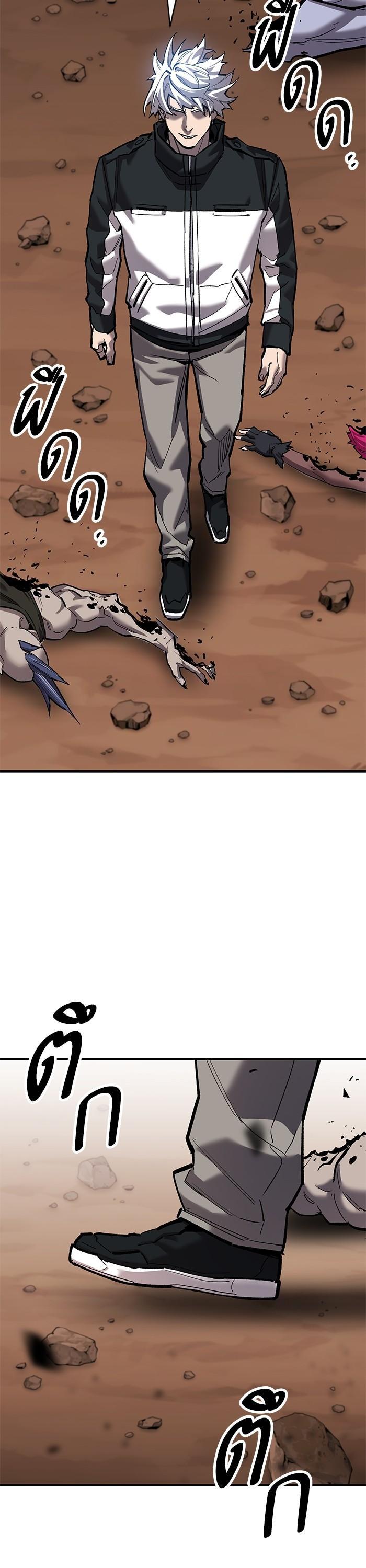 Limit Breaker ตอนที่ 167 10