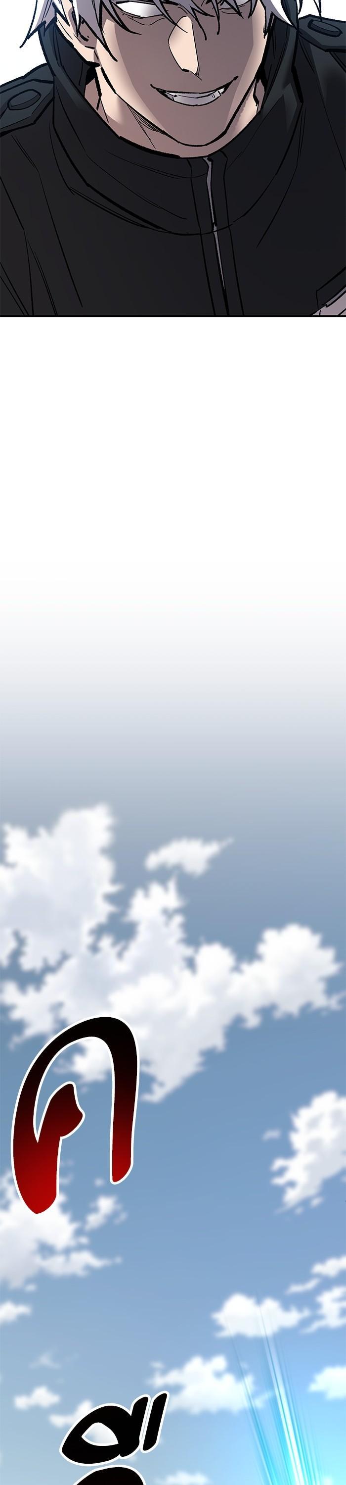 Limit Breaker ตอนที่ 167 28