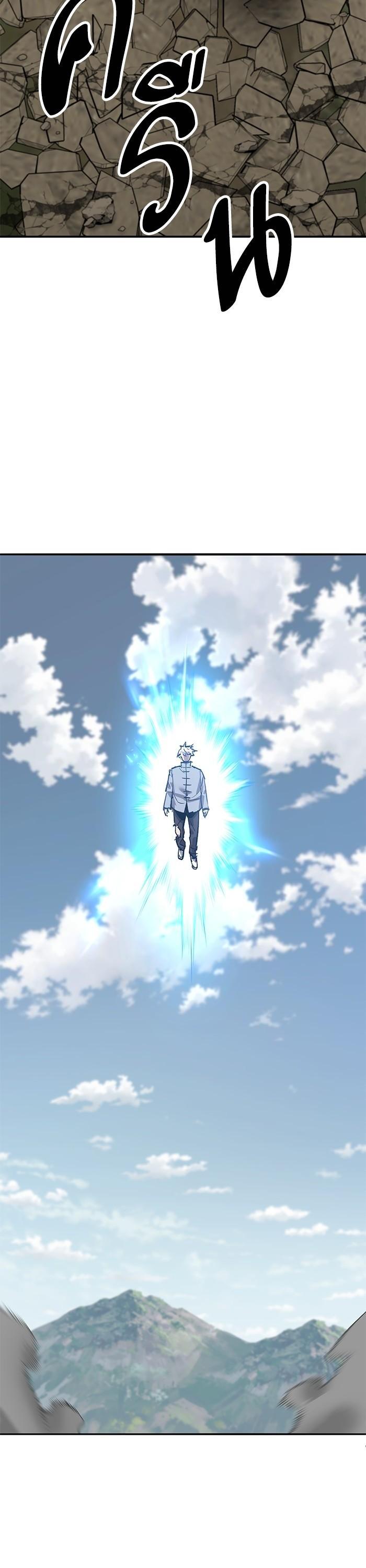 Limit Breaker ตอนที่ 167 32