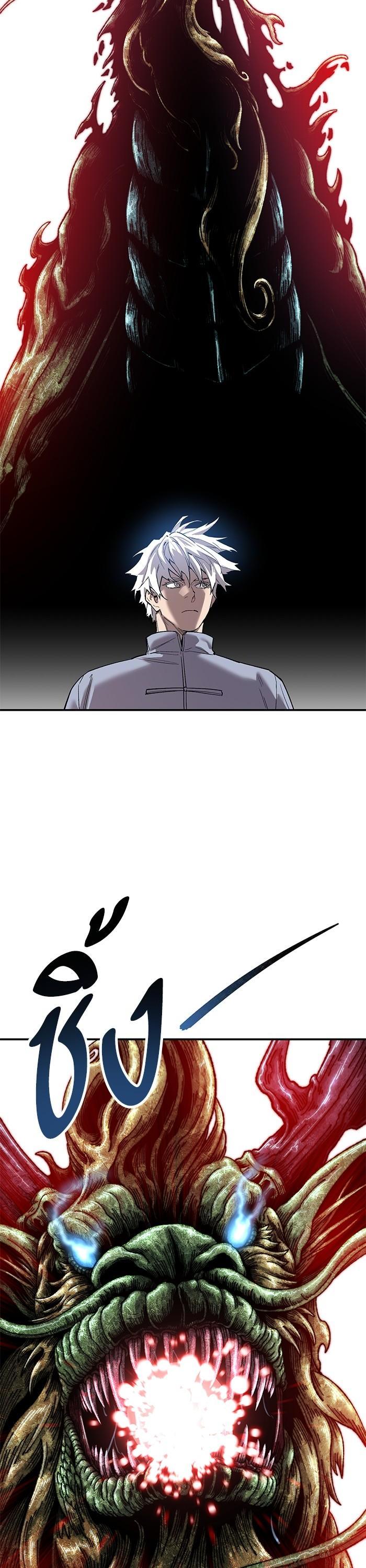 Limit Breaker ตอนที่ 167 37