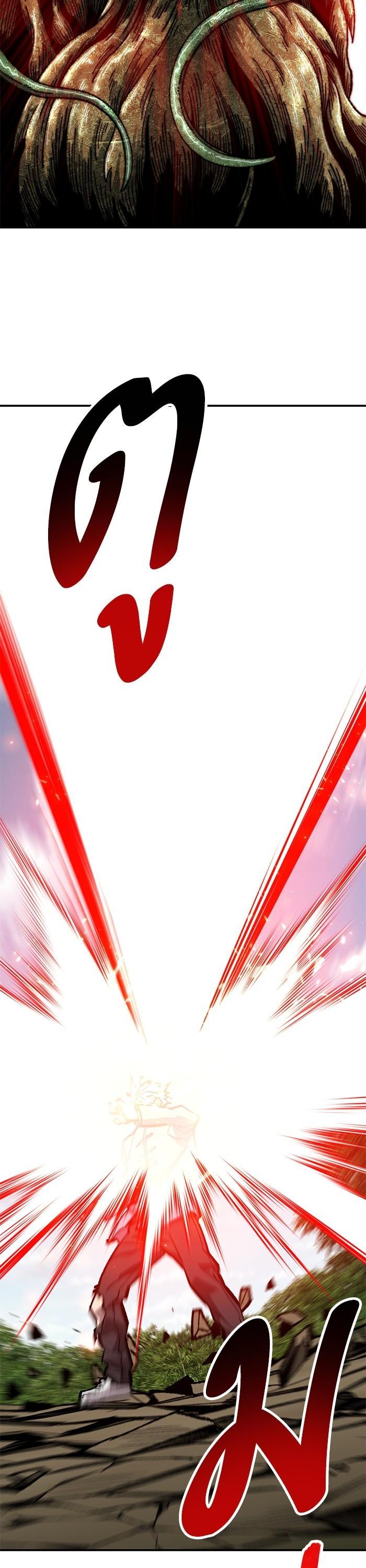 Limit Breaker ตอนที่ 167 38