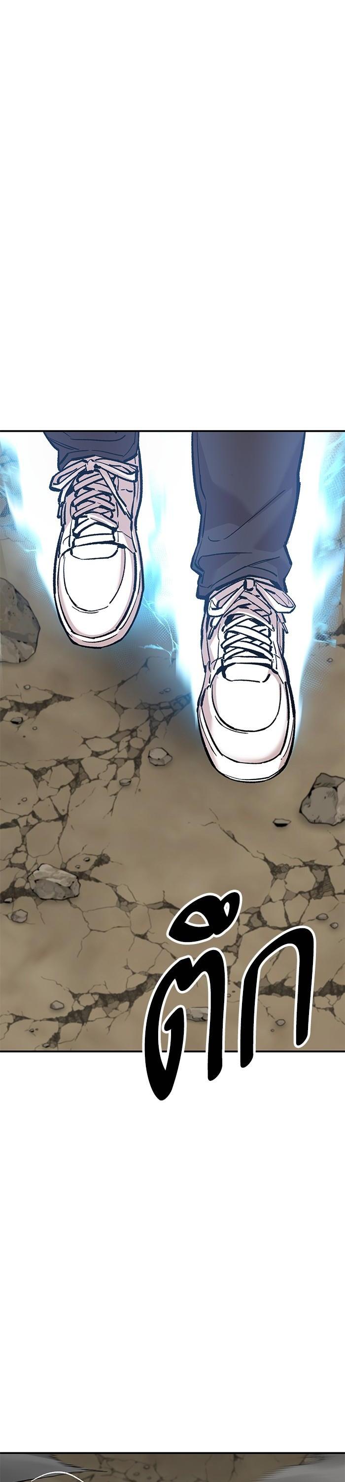 Limit Breaker ตอนที่ 167 33