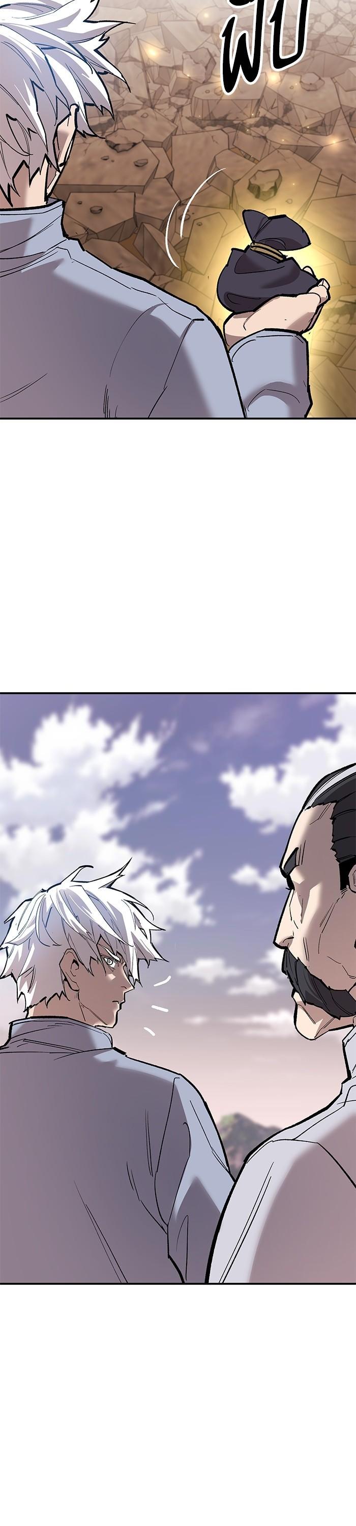 Limit Breaker ตอนที่ 167 60