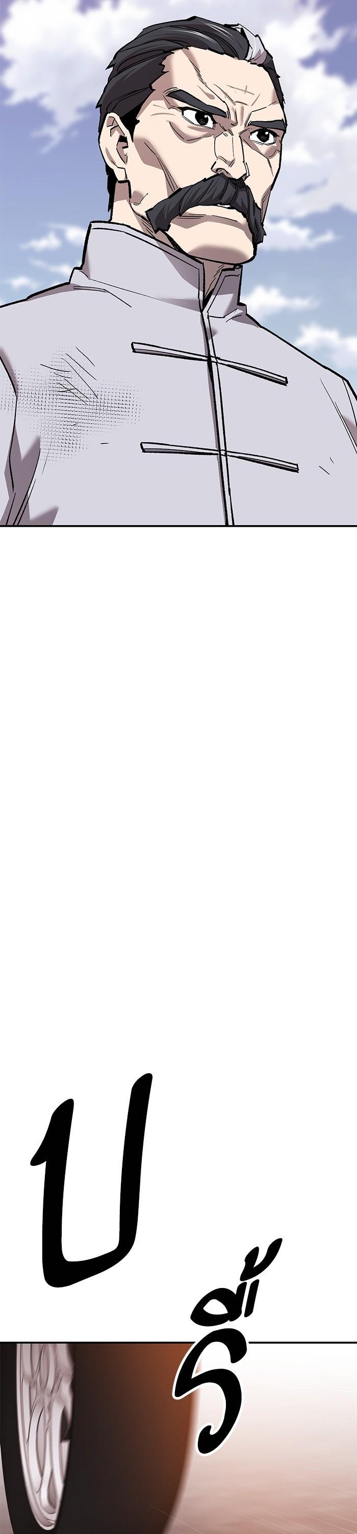 Limit Breaker ตอนที่ 167 68