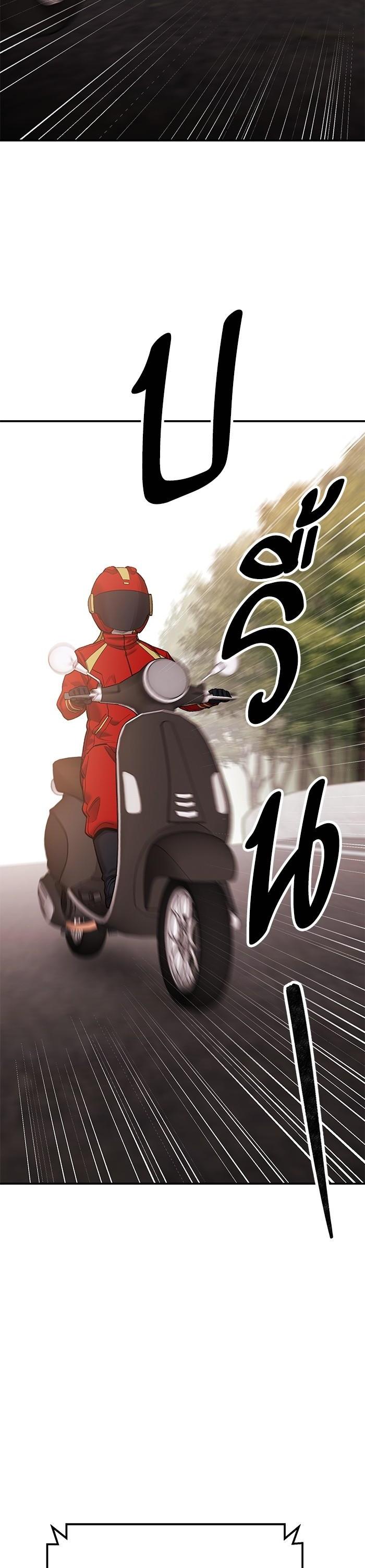 Limit Breaker ตอนที่ 168 2