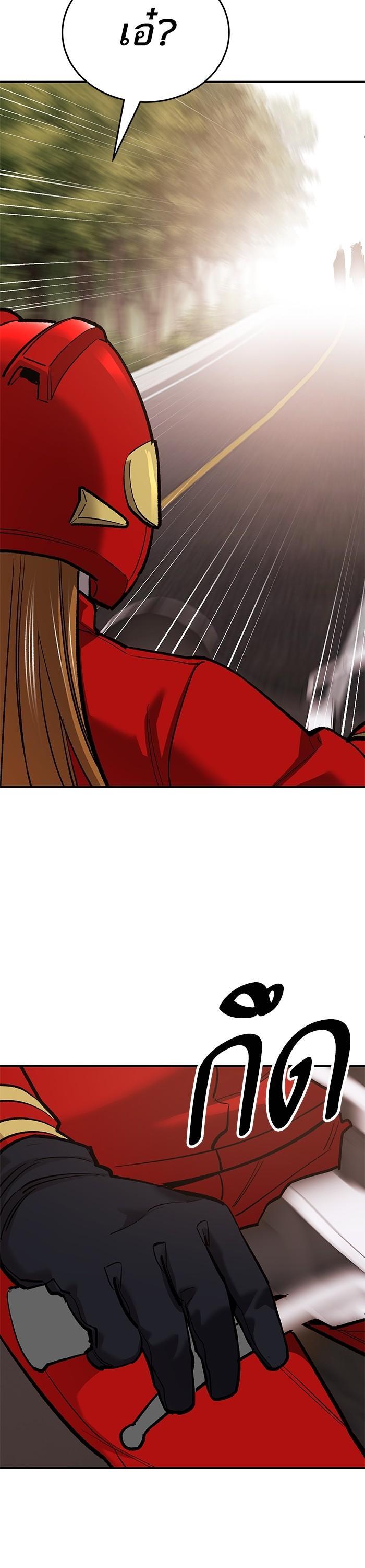 Limit Breaker ตอนที่ 168 4