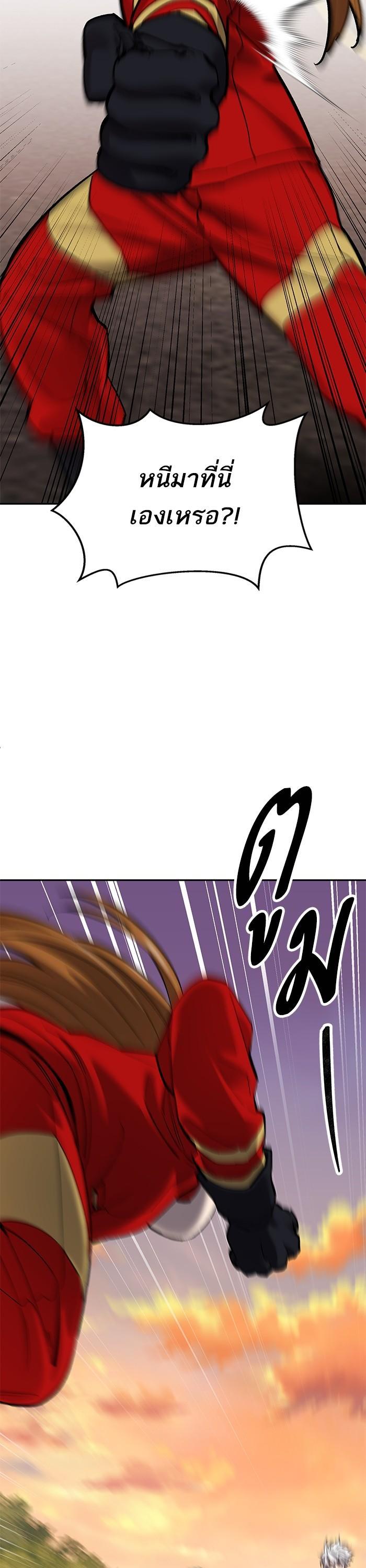 Limit Breaker ตอนที่ 168 12